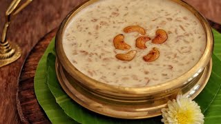 Sadya palada Payasam recipePayasam Simple payasam recipedouble Horse Double Horse palada Payasam [upl. by Hein560]