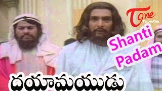 Dayamayudu Movie Songs  Shanti Padam Video Song  Vijay Chandhar  Gautami [upl. by Meehyrb]