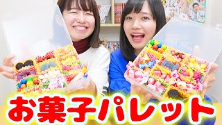 【Tik Tokで流行♡】100均だけでお菓子パレット作ってみた！ [upl. by Orion]