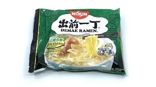 Nissin Demae Ramen Garlic Chicken Flavour 100g 🍜 [upl. by Enihpets375]