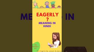 Eagerly meaning in Hindi  Hindi me matlab jaane eagerly shorts meaning vocabulary dictionary [upl. by Vowel812]