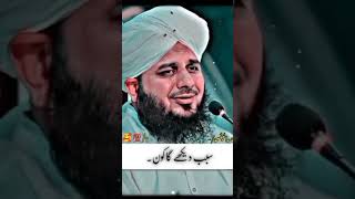 Uljhe Uljhe Rozo Shab Dekhe Ga Kon  Emotional Heartbreaking Urdu Poetry  Spoken Word Performance [upl. by Lalita]