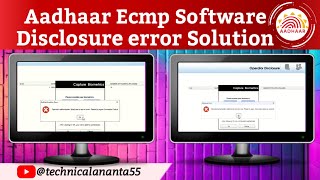 Aadhar Disclosure problem operator authentication failed due to network error  uidai aadhar [upl. by Iey]