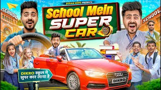 School Mein Super Car  Shivam Dikro [upl. by Aihsei]