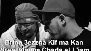 Fnaïre Feat Cheb Bilal  Golih  Goleh quotLyricsquot Tourate Entertainment 2009 [upl. by Kore]