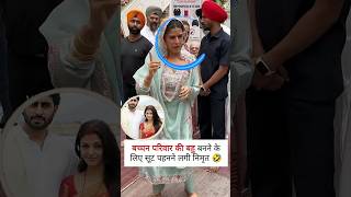 Bachchan pariwar ki bahu banne ke liye shut pahenne lagi nimrat 🤔😳 viralvideo shorts ytshorts [upl. by Suolekcin]