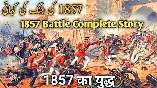 1857 Battle Real History  1857 Battle Complete history [upl. by Elnukeda]