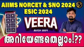 AIIMS NORCET amp SNO ESIC NURSING OFFICER2024 II അറിയേണ്ടതെല്ലാം VEERA BATCH II ORIENTATION [upl. by Zealand317]