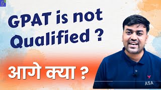 What to do if GPAT is not qualified   GPAT is not Qualified  आगे क्या   GPAT 2023 [upl. by Otrebron]