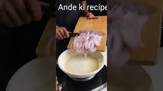 Ande ki recipe [upl. by Pillihpnhoj]