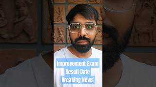 IMPROVEMENT EXAM GUJARAT BOARD RESULT DATE  BREAKING NEWS [upl. by Erdah]