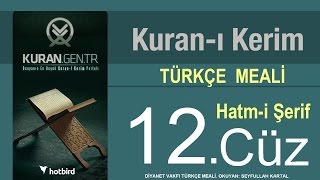 Türkçe Kurani Kerim Meali 12 Cüz Diyanet işleri vakfı meali Hatim Kurangentr [upl. by Naes]