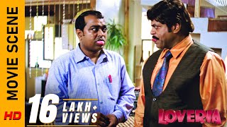 শান্তিময়ের অশান্তি বাড়চ্ছে কে  Movie Scene  Loveria  Soham Puja Rajatava Dutta  Surinder Films [upl. by Oakleil]