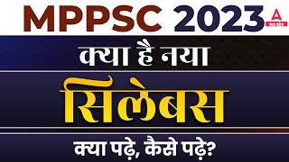 MPPSC New Syllabus 2022 amp 23  MPPSC Notification 2023  MPPSC Notification 2023  MP Adda247 [upl. by Obadias]