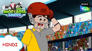 चिमन सेंचुरी  Moral Stories for Kids  BHOOT BOSS DIARIES [upl. by Litton]