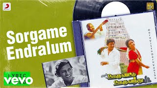 Ooru Vittu Ooru Vandhu  Sorgame Endralum Lyric  Ramarajan Gouthami  Ilaiyaraaja [upl. by Pantheas]