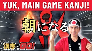 YUK MAIN GAME HURUF KANJI BAHASA JEPANG DASAR  JLPT N5N4 [upl. by Oicanata]