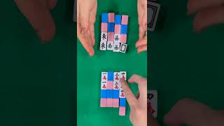 We played with mahjong nines shorts nines mahjong games play solitaire [upl. by Quenby]