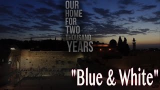 Gershon Veroba  Blue And White LYRIC VIDEO [upl. by Yrtneg]