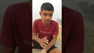 अंतिम रूप से देखल जाव😱👍😜youtubeshorts ytshorts funny funnyदम comedyfilms [upl. by Yevrah216]