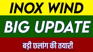 Inox Wind Share Latest News  Inox Wind Share News Today  Inox Wind Share Price Today [upl. by Eizzik]