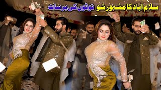 Asan Nokar Janab Day  Mehak Malik Bollywood Dance Performance 2024 [upl. by Anivol]