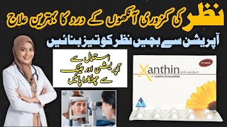 xanthin plus tablet uses  xanthin plus  xanthin tablet uses in Urdu  xanthin plus tablet for eyes [upl. by Ahsart868]