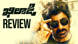 Khiladi​ Movie Review  Ravi TejaMeenakshiDimple Hayathi  Ramesh Varma  Telugu Movies  THYVIEW [upl. by Emmerie741]