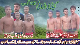 Khawer kabaddi club 208 vs Mast kabaddi club 202 [upl. by Thornburg]