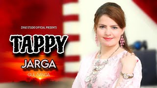 Pashto New Tappy 2024 ❤️ Jarga  Gul Sanga  Pashto Latest Tappy  Official Music Video 🔥 [upl. by Gannie219]