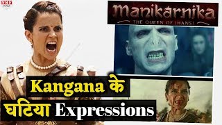 Manikarnika का Teaser देखने के बाद Kangana का लोगों ने उड़ाया जमकर मजाक [upl. by How]