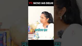 What is Cooperative Farming  UPSC  Neelofer Suhelabano  NCSC IAS shorts upsc [upl. by Kessiah]