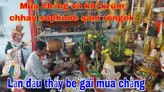 màng biễu diễn múa chằng bé gái 14t krum chhaysophonekrum chhay sophone chùa sam rôngekSơn Tinh tv [upl. by Loleta]