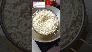 Poha Namkeen Recipe 😋😋 shorts youtubeshorts trending viralvideo garimakitchenparadise [upl. by Ennairek]