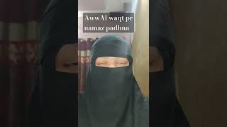 Awwal waqt pr namaz padhna kaisa hshorts [upl. by Mikahs]