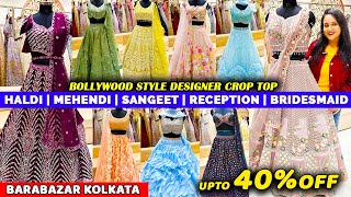 Barabazar Crop Top Lehenga Market  Designer Crop Top Lehenga Kolkata  Bridesmaid Lehenga Kolkata [upl. by Claudetta]