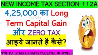 425000 का Long Term Capital Gain और ZERO TAX कैसे  LTCG Tax Rate amp Exemption Calculation FY202425 [upl. by Portia]