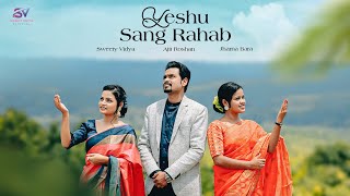 Yeshu Sang Rahab  Official Sadri Christian Music Video  Sweety Vidya Ft Jharna Bara amp Ajit Roshan [upl. by Ennylhsa21]