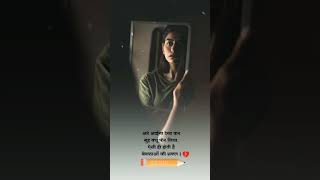 Agar Bewafa Tujhko Pahchan Jate Status Song 💔💔💔 [upl. by Nora792]