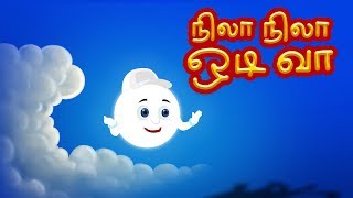 Nila Nila Odi Vaa  Tamil Rhymes  நிலா நிலா ஓடிவா  Tamil Nursery Rhymes  Kids Tv Tamil [upl. by Terriss546]