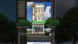 16x65 House Design  16x 65 House Plan  16x65 Ghar Ka Naksha house home housemap tmnakshaghar [upl. by Ailyn]