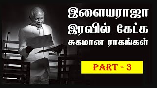 Ilayaraja melody songs  night sleep tamil songs [upl. by Edra]