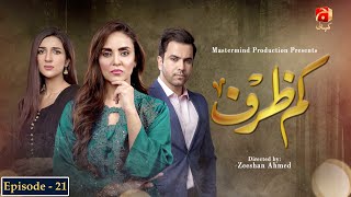 Kamzarf  Episode 21  Junaid Khan  Rabab Hashim  GeoKahani [upl. by Alyss86]