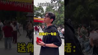 听说坏事做多的人都没好下场，5年上海律师的正确价值观！ 上海律师 上海律师刘明远上海律师24小时免费咨询上海律师事务所 上海律师收费价目表 上海婚姻律师上海刑事律师上海离婚律师上海律师免费24 [upl. by Bates]