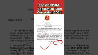 SSC GD New vacancy 2024 sscgd shorts viralvideo [upl. by Pinckney]