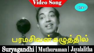 Paramasivan Kazhuthil song  T M Soundararajan  R Muthuraman Jayalalithaa  Suriyagandhi [upl. by Huppert]