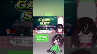 スマブラチーム戦は楽しいね キセキノゾミ スマブラ キセキの配信 vtuber キセキの切り抜き 新人vtuber [upl. by Neo]