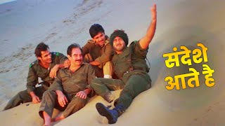 Border Sandese Aate Hai Bollywood Dard Bhara Desh Bhakti Geet  Sunny Deol  Hindi Patriotic Song [upl. by Mosenthal]