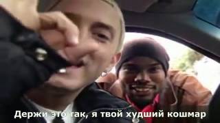 Eminem amp Proof Freestyle Audio Boosted Фристайл в машине Русские субтитры  перевод  rus sub [upl. by Neela186]