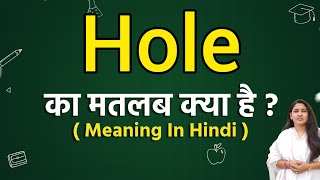 Hole meaning in hindi  Hole ka matlab kya hota hai  Word meaning [upl. by Anyzratak]